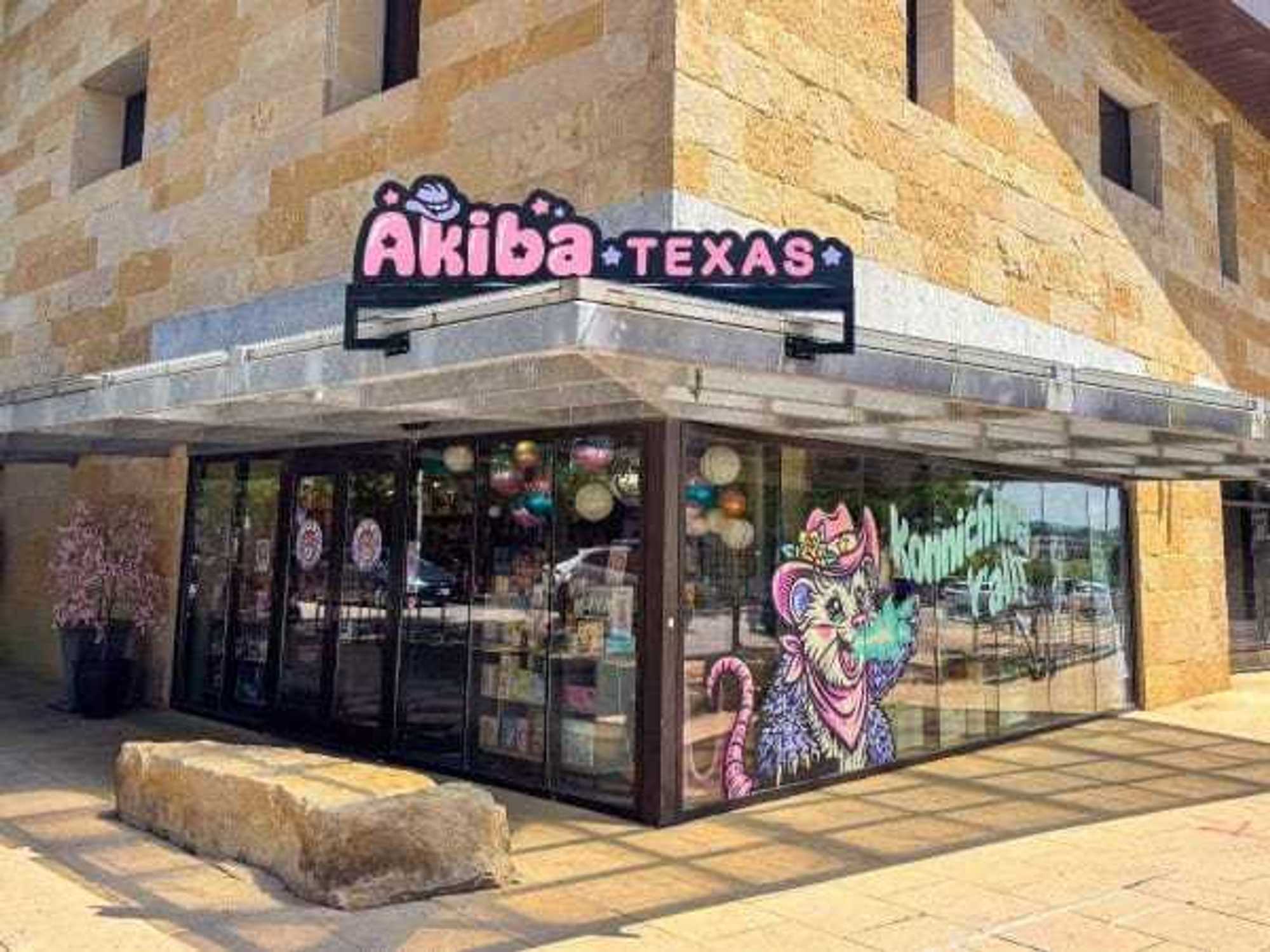 Akiba Texas Austin storefront