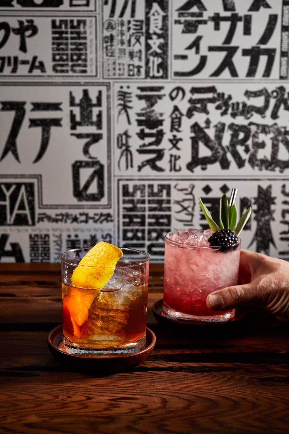 DipDipDip Austin cocktails