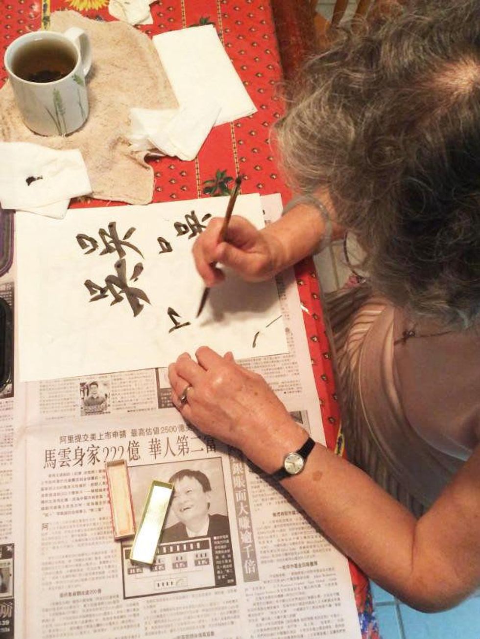 Wu Chow calligraphy